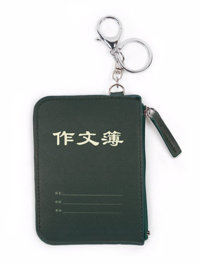Two-in-one Card and Coin Holder in dark green - Chinese Composition