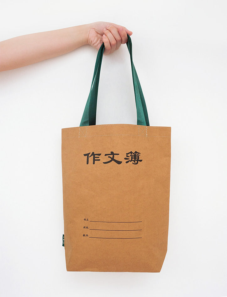 Old School Chinese Composition Tote Bag - Tote Bag by wheniwasfour | 小时候, Singapore local artist online gift store