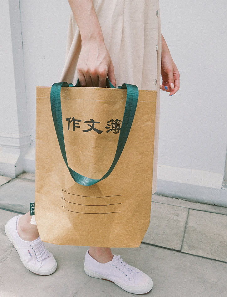 Old School Chinese Composition Tote Bag - Tote Bag by wheniwasfour | 小时候, Singapore local artist online gift store