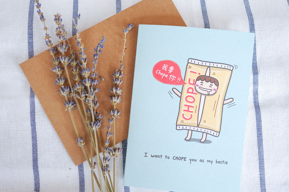I want to chope you! - Postcards by wheniwasfour | 小时候, Singapore local artist online gift store