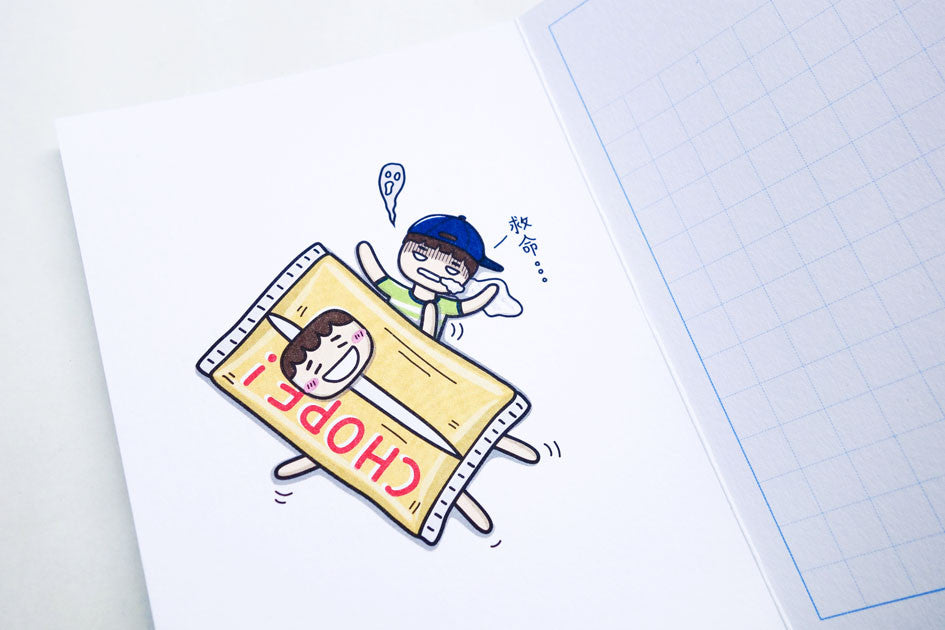 I want to chope you! - Postcards by wheniwasfour | 小时候, Singapore local artist online gift store