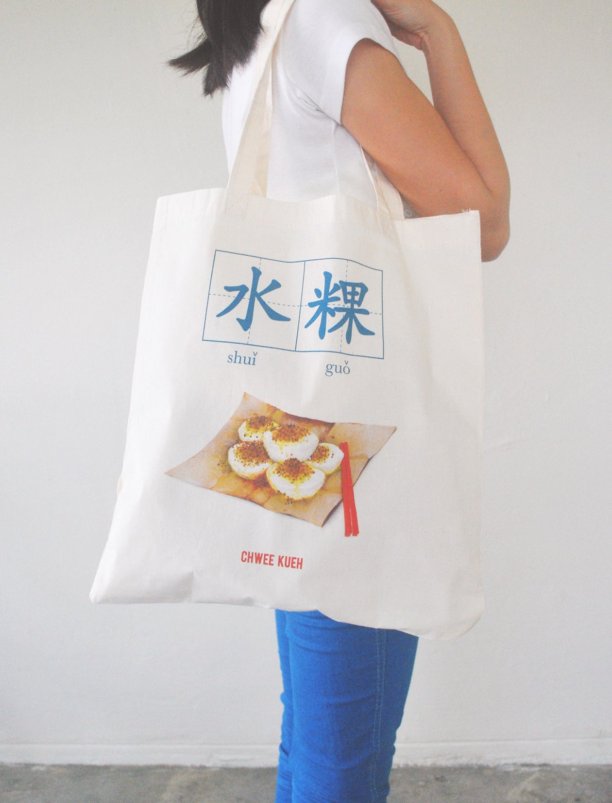 Chwee Kueh | 水粿 - Canvas Tote Bags by wheniwasfour | 小时候, Singapore local artist online gift store