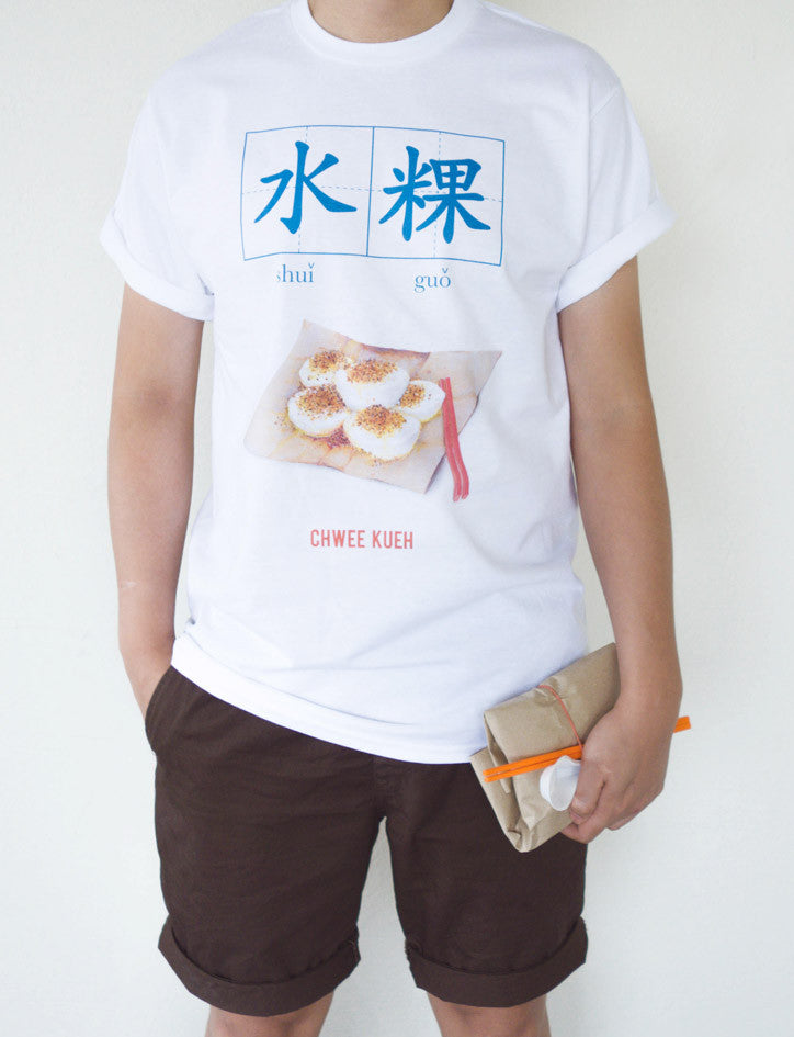 Plain white t-shirt with Chwee Kueh design inspired by Foodie Chinese flashcards