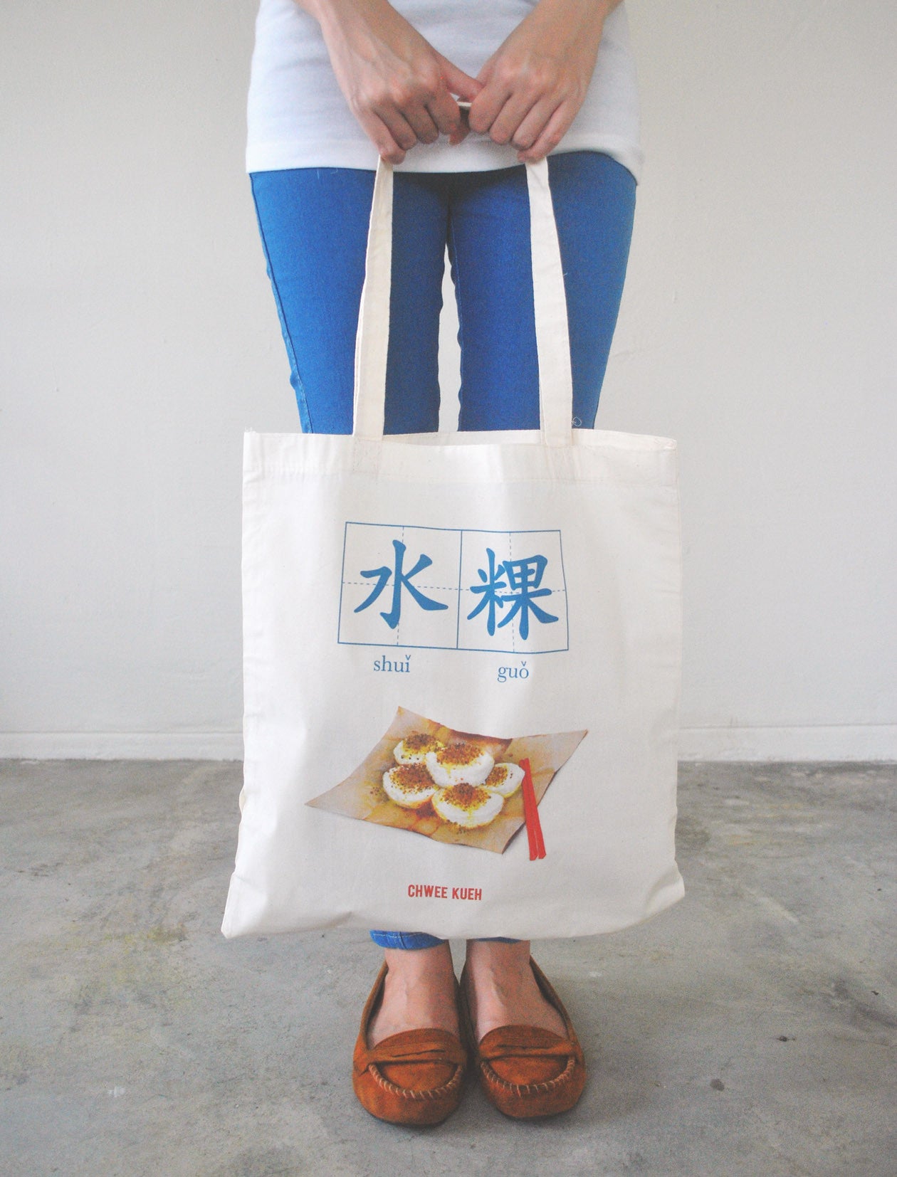 Chwee Kueh | 水粿 - Canvas Tote Bags by wheniwasfour | 小时候, Singapore local artist online gift store