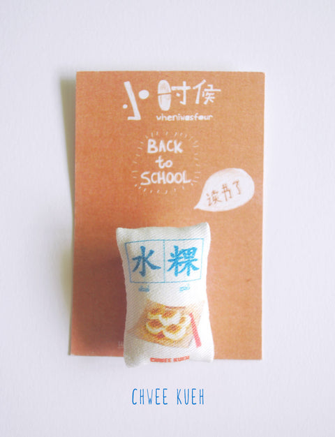 Chwee Kueh Plush Pin inspired by Foodie Chinese flashcards