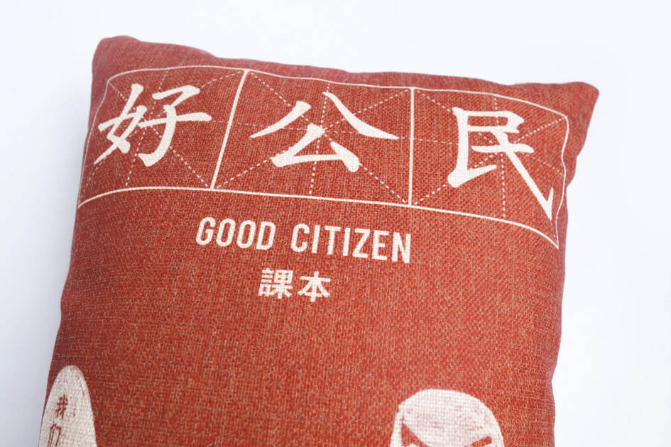 Wheniwasfour Cushion Covers - Good Citizen