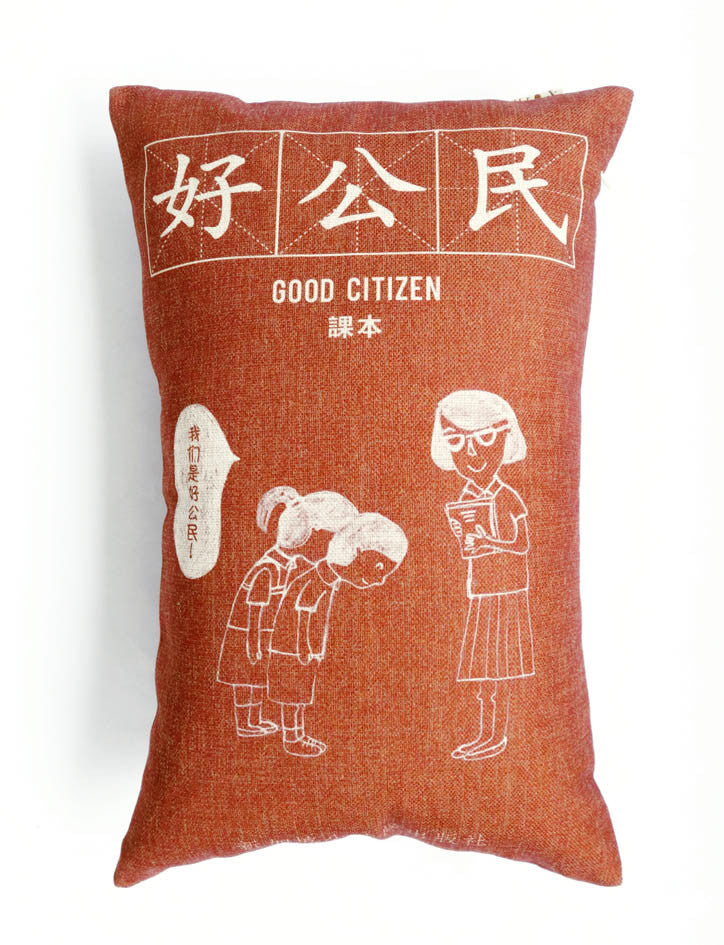 Good Citizen Cushion Cover - Brown