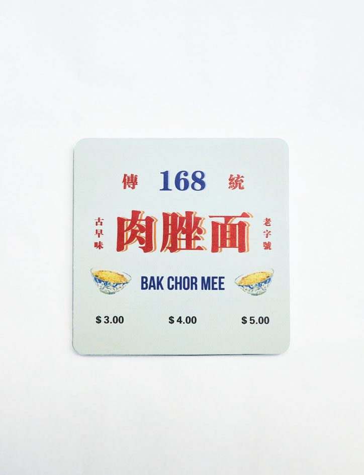 Vintage Wooden Coasters - Home by wheniwasfour | 小时候, Singapore local artist online gift store