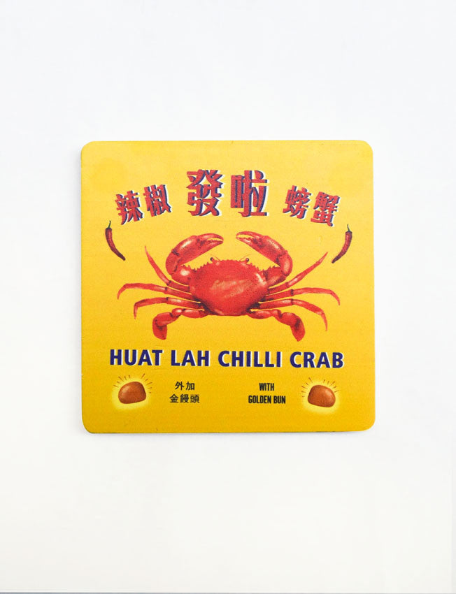Vintage Wooden Coasters - Home by wheniwasfour | 小时候, Singapore local artist online gift store