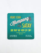 Vintage Wooden Coasters - Home by wheniwasfour | 小时候, Singapore local artist online gift store