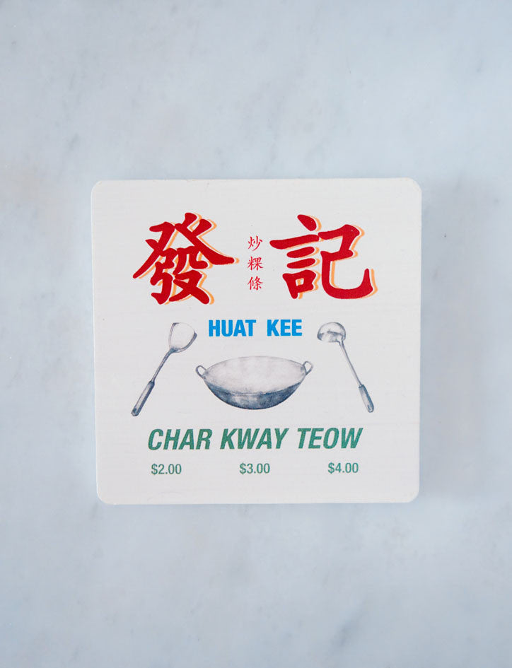 Vintage Wooden Coasters - Home by wheniwasfour | 小时候, Singapore local artist online gift store