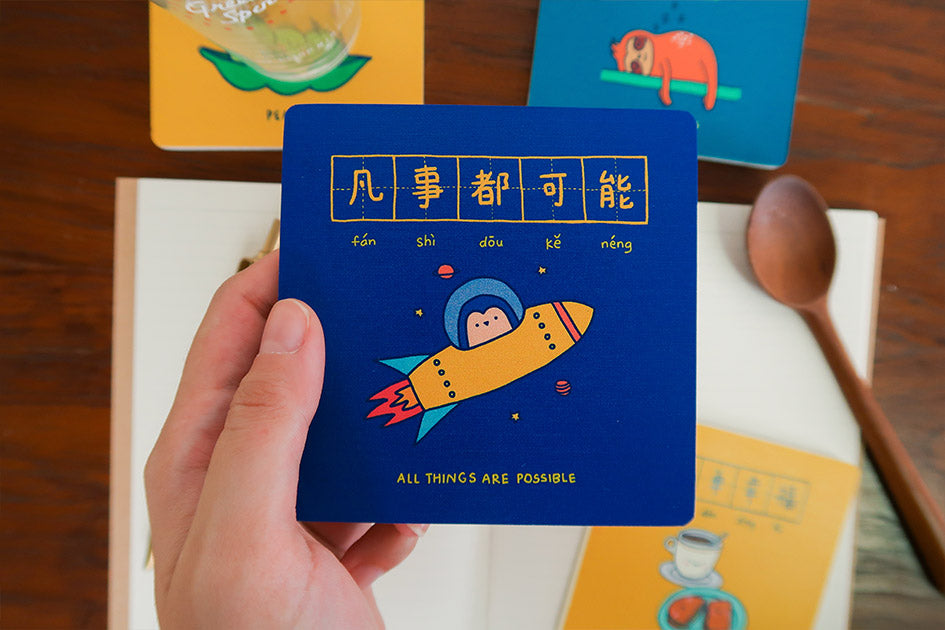 Dream Chaser 追梦人 Coasters - Home by wheniwasfour | 小时候, Singapore local artist online gift store