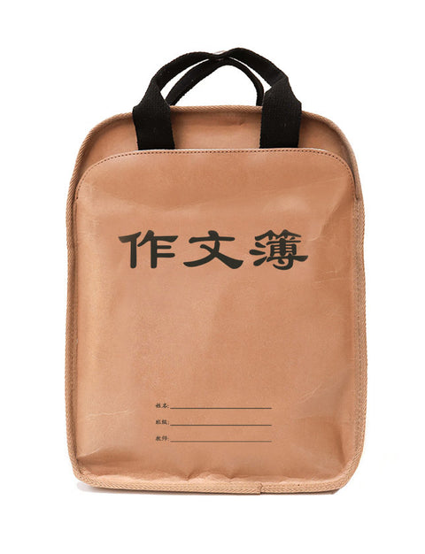 Chinese Composition Kraft Backpack - Backpack by wheniwasfour | 小时候, Singapore local artist online gift store