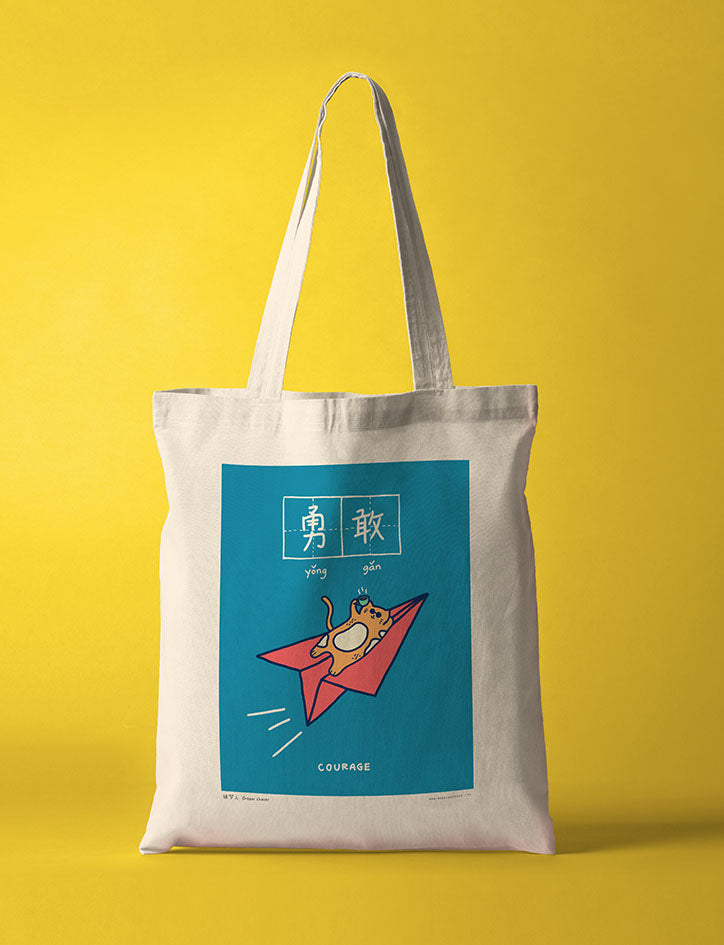 Courage Totebag - Canvas Tote Bags by wheniwasfour | 小时候, Singapore local artist online gift store