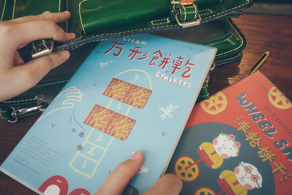 singapore cream cracker hopscotch notebook