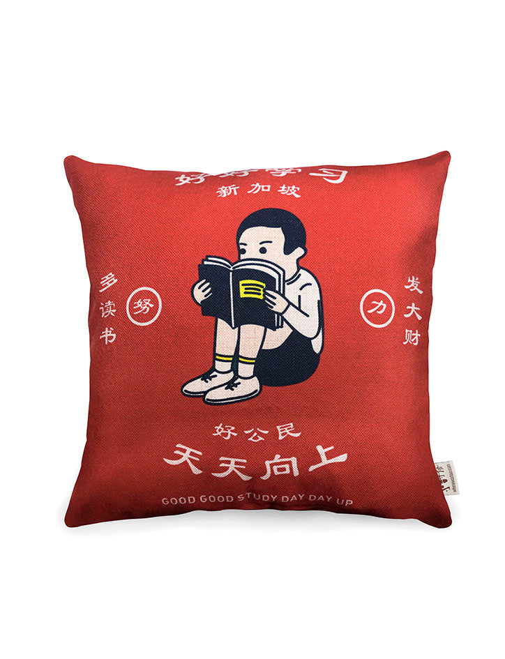 Good Citizen Square Cushion Cover in red - 多读书, 发大财, 好好学习, 天天向上