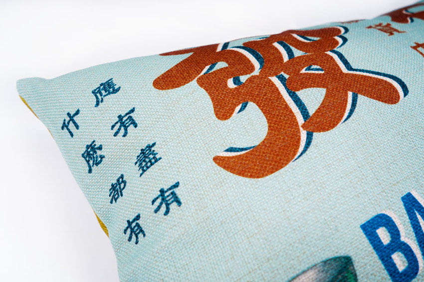 Old-School Singapore - Provision Shop Cushion Cover