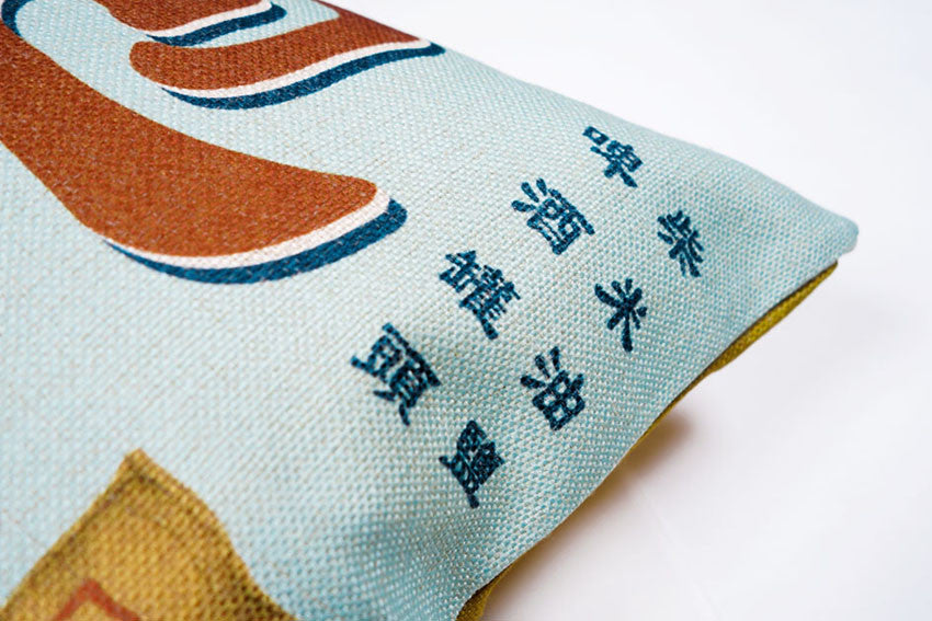 Quirky Singapore Cushion Cover - Provision Shop