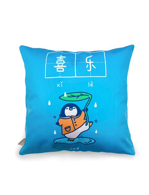 Blessed & Joy Cushion Cover - cushion cover by wheniwasfour | 小时候, Singapore local artist online gift store