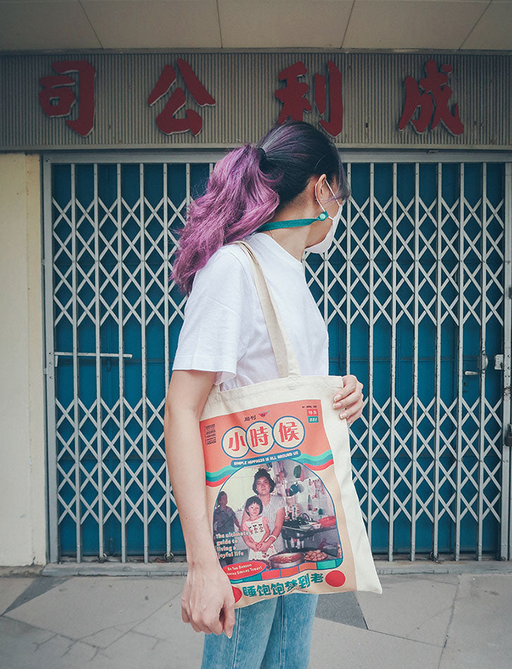 Retro Zine 02 Totebag - Canvas Tote Bags by wheniwasfour | 小时候, Singapore local artist online gift store
