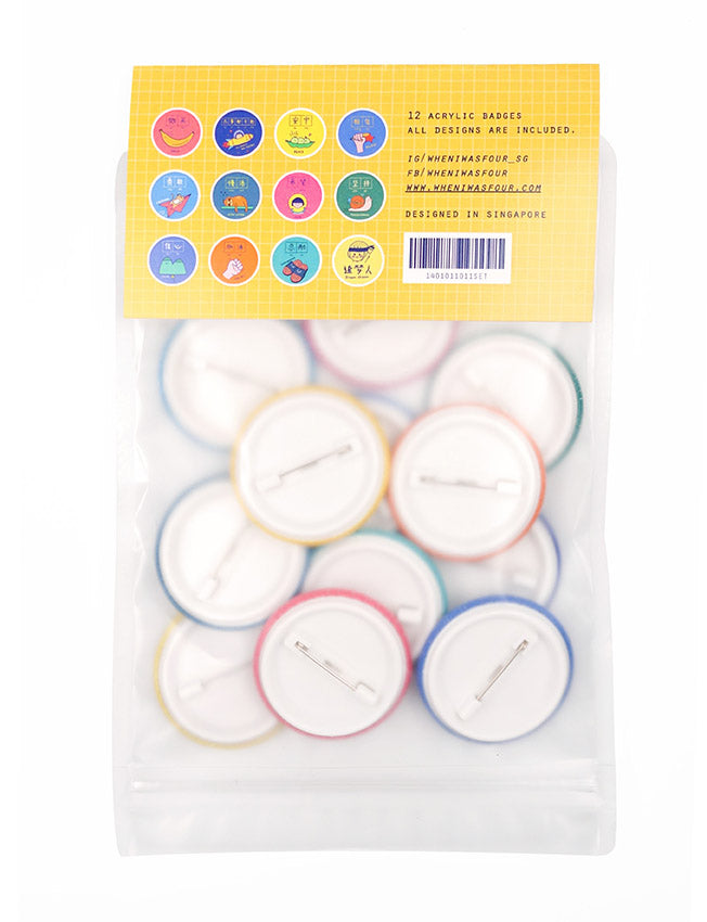 Dream chaser colourful and motivational button badges in a set of 12.Dream chaser colourful and motivational button badges in a set of 12.