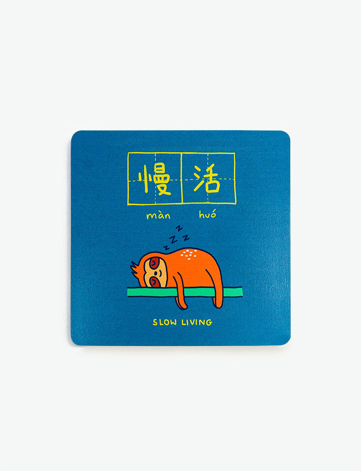Dream Chaser 追梦人 Coasters - Home by wheniwasfour | 小时候, Singapore local artist online gift store
