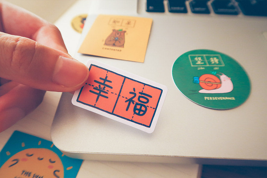 Dream Chaser Decal Sticker Pack Design 01 - Sticker by wheniwasfour | 小时候, Singapore local artist online gift store