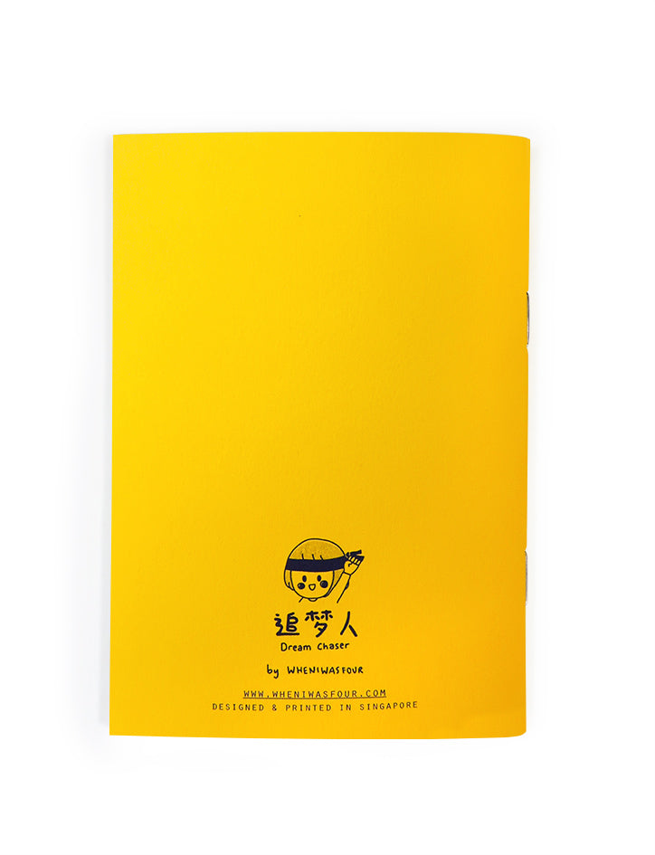 Simple Happiness 简单幸福 A6 Notebook - Notebooks by wheniwasfour | 小时候, Singapore local artist online gift store