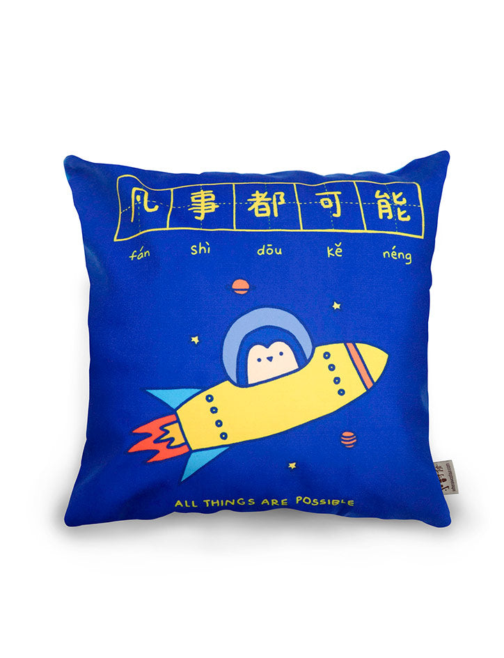 Courage & All Things Are Possible Cushion Cover - cushion cover by wheniwasfour | 小时候, Singapore local artist online gift store