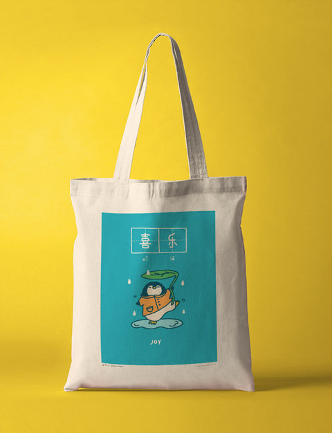 Joy 喜乐 Totebag - Canvas Tote Bags by wheniwasfour | 小时候, Singapore local artist online gift store