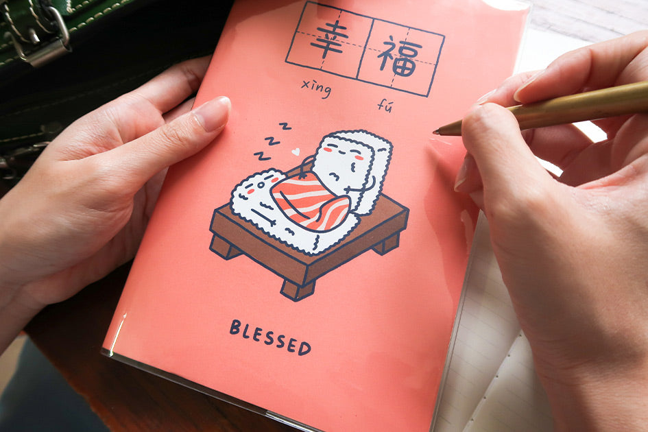 Blessed A5 Notebook - Notebooks by wheniwasfour | 小时候, Singapore local artist online gift store