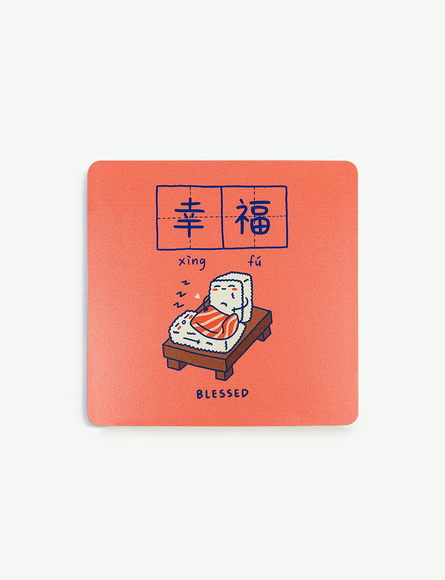 Dream Chaser 追梦人 Coasters - Home by wheniwasfour | 小时候, Singapore local artist online gift store