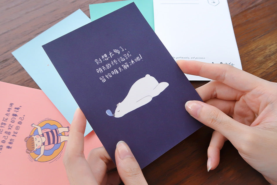 Motivational Chinese Verse Postcards Set B (set of 12) - Postcards by wheniwasfour | 小时候, Singapore local artist online gift store