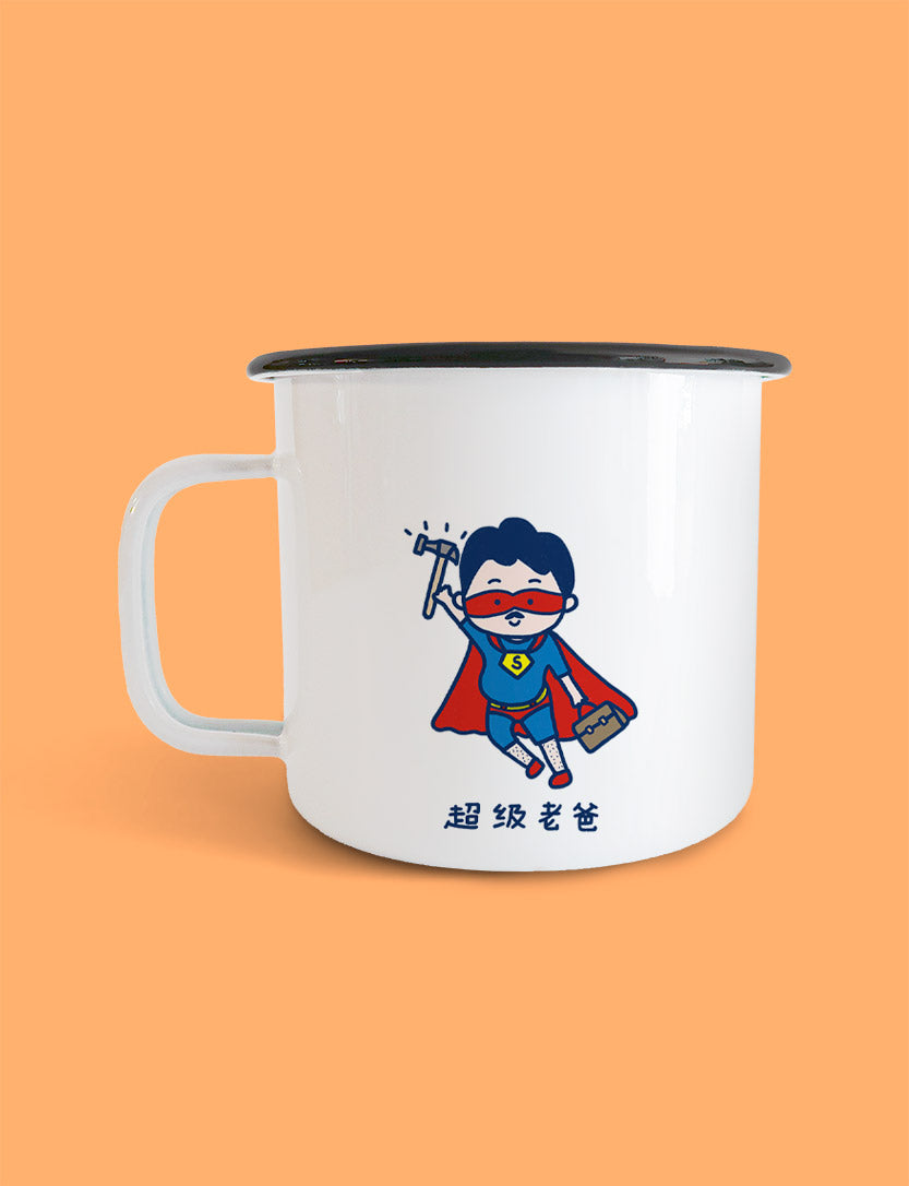 Super Dad Mug - Home by wheniwasfour | 小时候, Singapore local artist online gift store