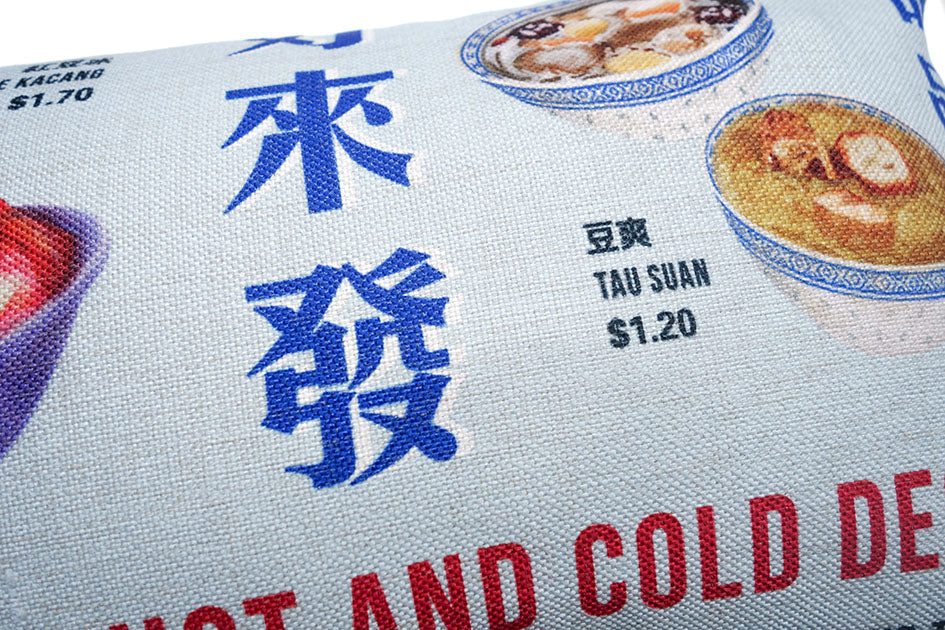 Quirky Singapore Dessert Cushions
