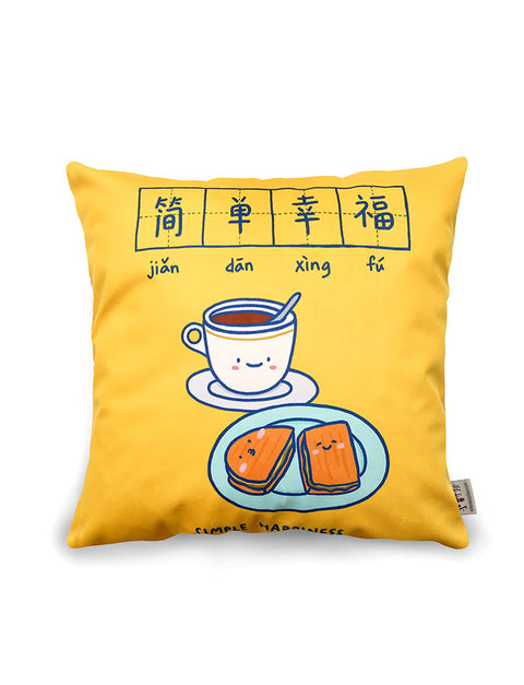 Smile & Simple Happiness Cushion Cover - cushion cover by wheniwasfour | 小时候, Singapore local artist online gift store