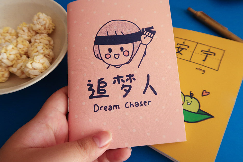 Dream chaser A6 notebook with cute illustrated girl for journaling or note taking.