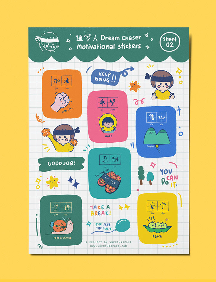 Dream Chaser Vinyl Motivational Stickers - stationery by wheniwasfour | 小时候, Singapore local artist online gift store