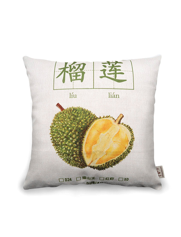 Durian cushion cushion cover for durian lovers (front).