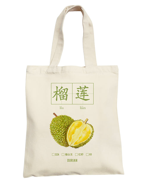 Durian Totebag - Canvas Tote Bags by wheniwasfour | 小时候, Singapore local artist online gift store