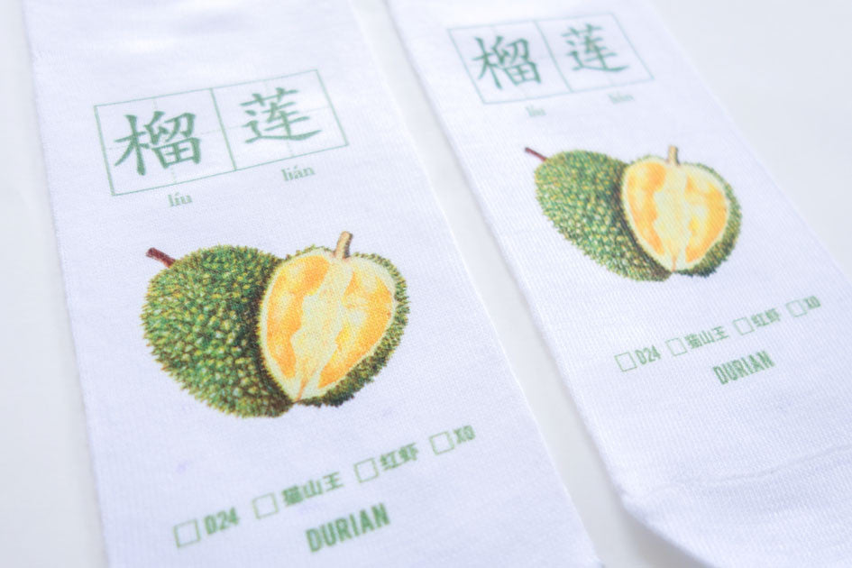 Durian Socks - Apparel by wheniwasfour | 小时候, Singapore local artist online gift store
