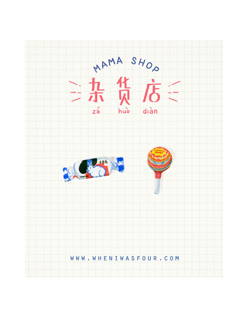Mama Shop Earrings - Accessories by wheniwasfour | 小时候, Singapore local artist online gift store