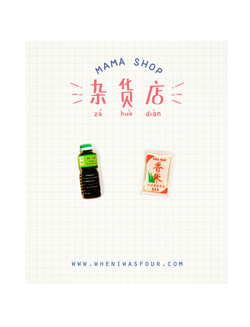 Mama Shop Earrings - Accessories by wheniwasfour | 小时候, Singapore local artist online gift store