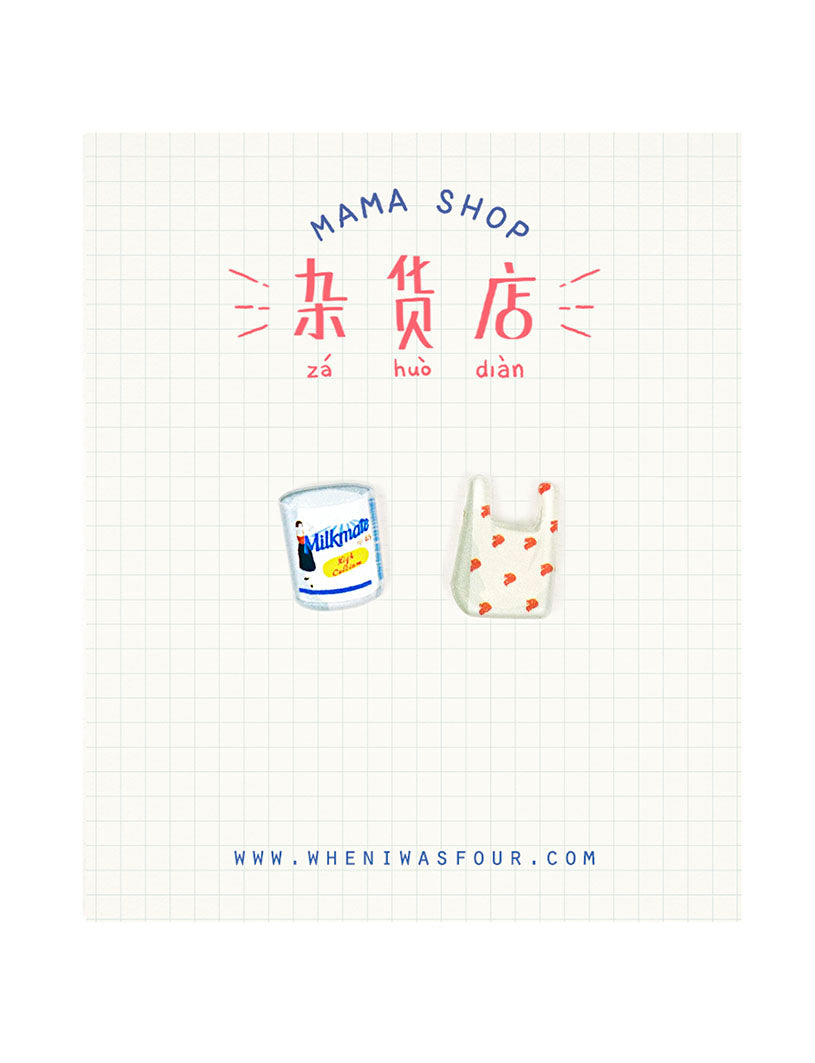 Mama Shop Earrings - Accessories by wheniwasfour | 小时候, Singapore local artist online gift store