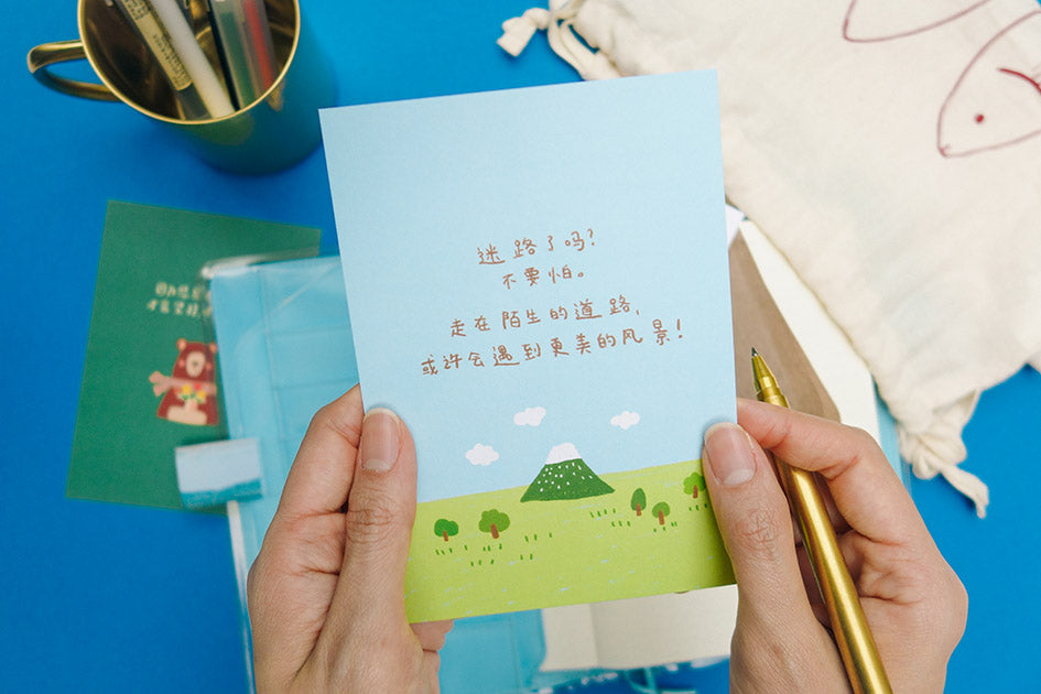 Motivational Chinese Verse Postcards Set A (set of 12) - Postcards by wheniwasfour | 小时候, Singapore local artist online gift store