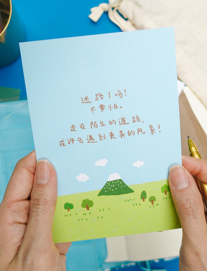 Motivational Chinese Verse Postcards Set A (set of 12) - Postcards by wheniwasfour | 小时候, Singapore local artist online gift store