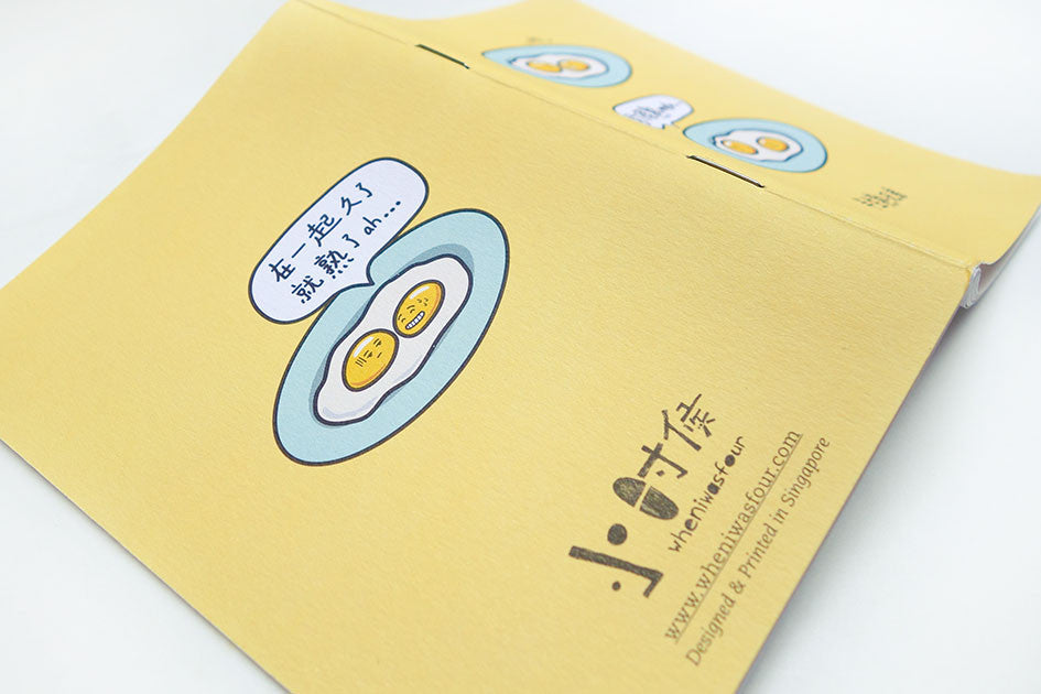 Half-Boiled Eggs A6 Notebook