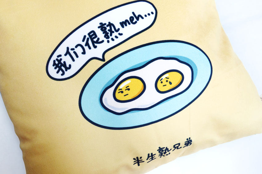 Kopitiam Cushion Covers - Half-boiled Eggs
