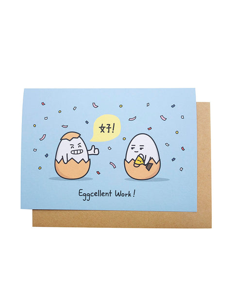 Eggcellent! Greeting Card - Postcards by wheniwasfour | 小时候, Singapore local artist online gift store