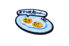 Singapore Kopitiam Accessories - Iron-On Patch
